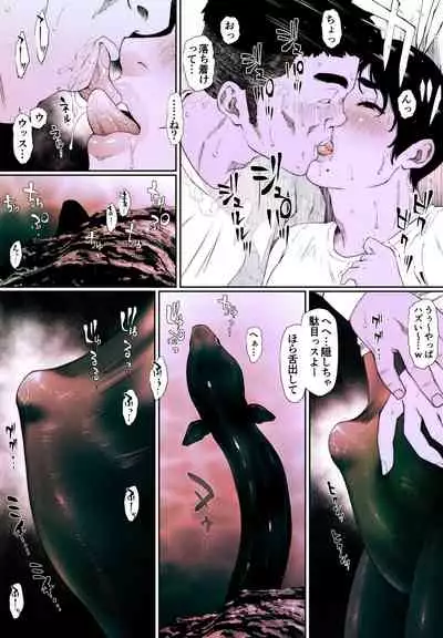 コプロラグニア 井手川晶