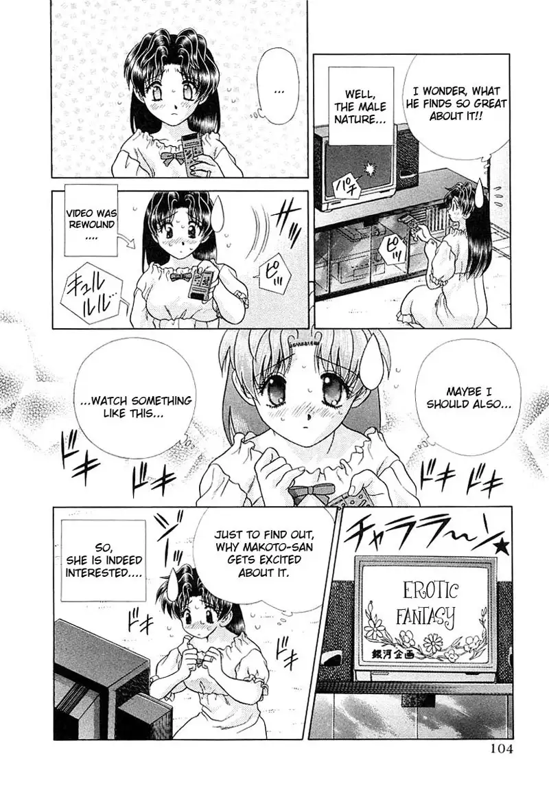 Futari Ecchi Vol16 - Pt156