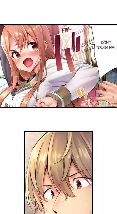 [Yuuki HB] 1 Piston de Bareru Uso ~Jishou Bitch wa Ubu ni Nureru~ | Busted in One Thrust [English] [Complete]