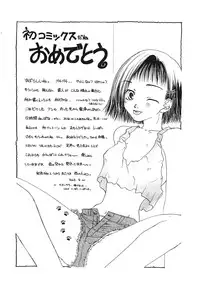 [Bunny Urasawa] Happy Grand-Prix