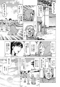 BUSTER COMIC 2013-09 [Digital]