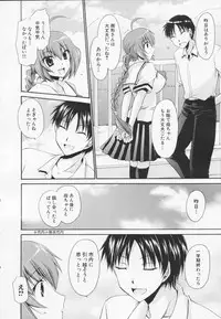 [Shinonome Ryu] Kamigomori no Shoujo - The Pythoness of Kamigomori