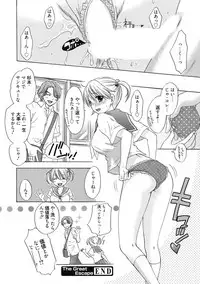 [Anthology] Kimusume Kanojo no Hatsujou Houteishiki [Digital]