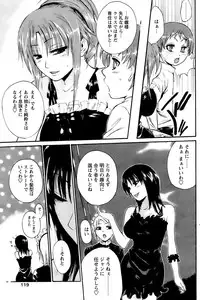 Comic Papipo 2007-03