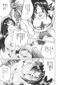 [Anthology] Kinbo Inkan XIII