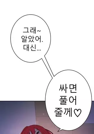 Tissue Thieves Ch.1-25