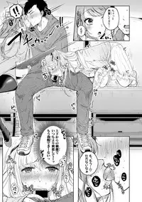 COMIC Shingeki 2018-05 [Digital]