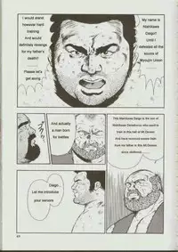 [kumagoro] otoko-dosukoi 1 [Eng]