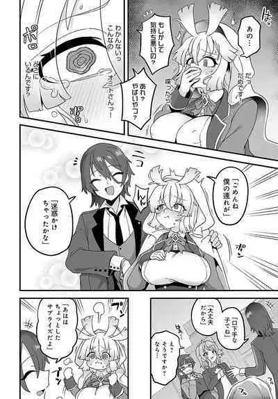 COMIC Anthurium 2024-03