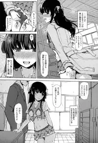 COMIC Kairakuten XTC Vol.05