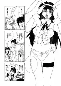 COMIC Men's Young 2009-02