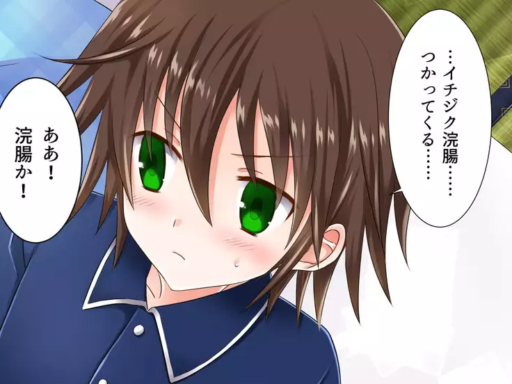 Baishun TetoKaru - Otokonoko Futari o Okane de Shiriana Kanojo ni Shita Tokoro...