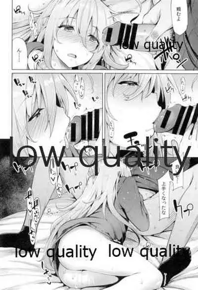 Syoko to P no Shinyuu Kankei