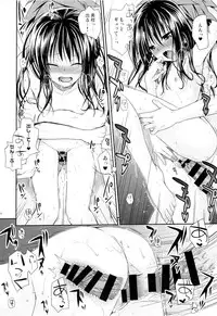 (C85) [40010 1-GO (40010Prototype)] Eat the Orange in the Bath (To LOVE-Ru)