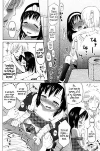 [Quzilax] Loli to Bokurano Ch.1-2 [English] [biribiri & Afro Thunda]