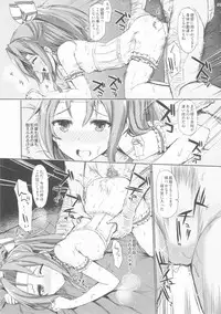 (C88) [Inst (Interstellar)] AND THEN NOTHING (Kantai Collection -KanColle-)