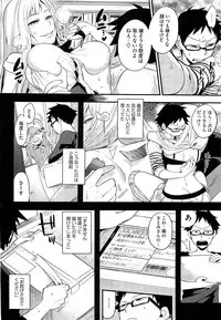 COMIC HOTMiLK 2012-12