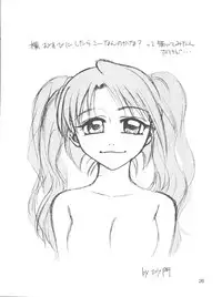 [Studio Tar (Kyouichirou, Shamon)] Kaette Kita Misao Bon - COME BACK MISAO (Rurouni Kenshin) [2000-02-18]