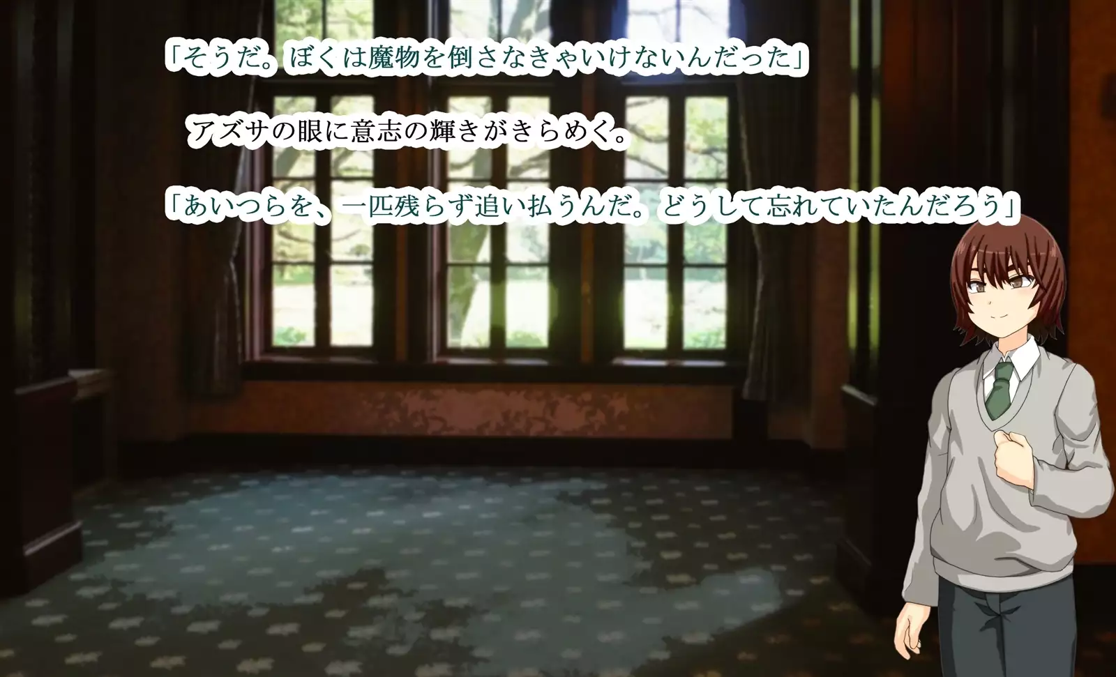 Monmusu Qu*st 5 -Pet Life of Succubus Manor-