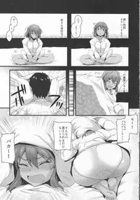 (C92) [MMT!! (K2isu)] 6-nenme no Produce (THE IDOLM@STER CINDERELLA GIRLS)