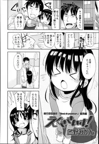 COMIC LO 2014-01 Vol. 118