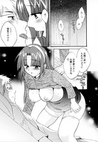 [Pon Takahanada] Kanojo to Kurasu 100 no Houhou - A Hundred of the Way of Living with Her. Vol. 2