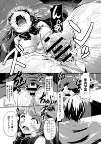 COMIC Anthurium 022 2015-02