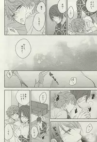 (SUPERKansai21) [CHOCOLAT (Izumi Kureha)] dolcezza (Tokyo Ghoul)