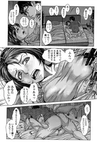 [Blman] Hobetsu Ichigo Hakusho