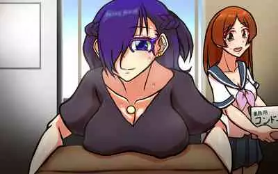 [Omukaiza] Itsumo no Koukei Season5