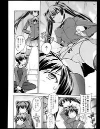 Manga Bangaichi 2013-11