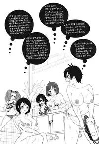 [Bareisho] Chinchin Kamokamo