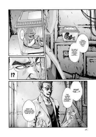 Kisei Juui Suzune - THE Parasite Doctor SUZUNE 8