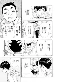 COMIC MUJIN 2011-05