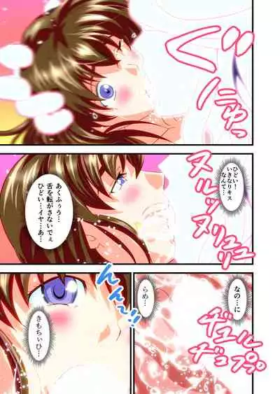 Hagoromo VENUS Kanzenban