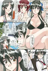 (C83) [Polorinken (Polorinken)] FREE FALL (Sentimental Graffiti)