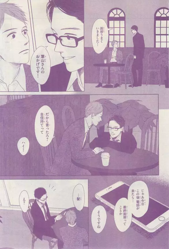 リンクス 2015-03