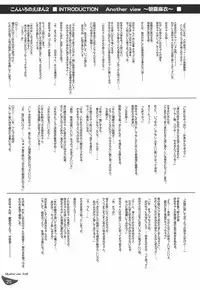 [PASTEL WING (Kisaragi-MIC)] Koniro no Ehon 2 -Bloomer Inside- (Yoake mae yori ruriiro na)