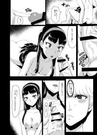 [ParadiseGom (Gorgonzola)] Yukikomyu! (Persona 4) [Digital]