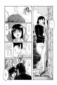 [Kazusa Shima] Virtual Collection