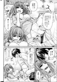 [Miyashiro Sousuke] Yumemirukusuri Ch.1-3