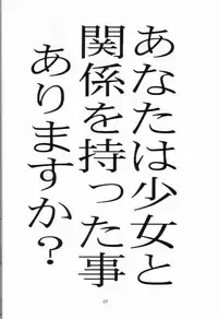 [Momonga Club (Hayashibara Hikari)] Situation 8