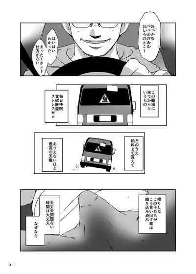 Jian Hassei SUMMER 2923/Re:06