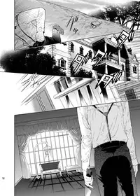 [Sakusaku Kangen Noushuku (Matashita Kintama)] Boku wa Papa Nanka ja nai [Chinese] [瑞树汉化组] [Digital]