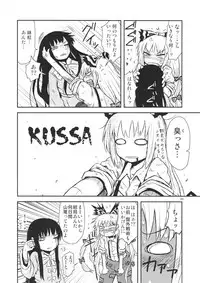 (C94) [Fugudoku (Katou Fuguo)] Surudake. Soushuuhen Ichi (Touhou Project)