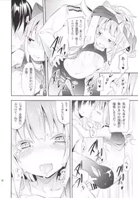 [Studio Wolt (Wolt, Miyao Ryuu)] Uchi no Bokou no Yuubari-chan (Kantai Collection -KanColle-) [Digital]