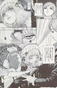 COMIC HANA-MAN 2008-06