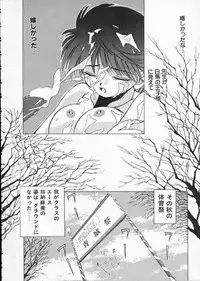 [Matsui Motoki] Koukou Kyoushi Monogatari