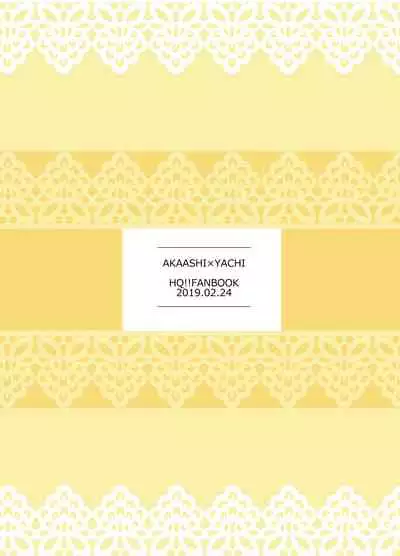 Ecchi Kinshirei Dashimasu!