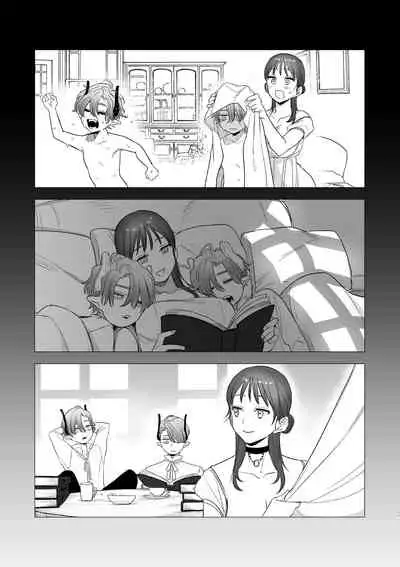 [Mauve (Oniben Katze)] dog eat dog era ~Ryuujinzoku Dorei no Futago to Saimin Koubi~ [Chinese] [路过的骑士汉化组]